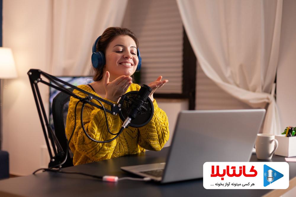 نکات مهم در آموزش گویندگی