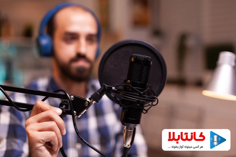 آموزش اصول سخنوری