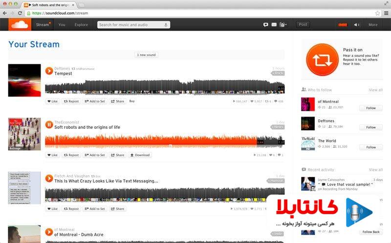 موسیقی رپ و SoundCloud